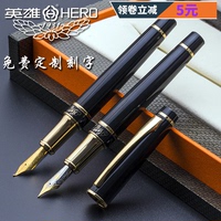 英雄钢笔1021美工弯头钢笔学生练字书法钢笔  礼盒装商务钢笔刻字