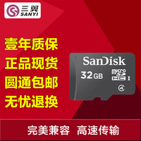 闪迪SanDisk 至尊高速移动 microSDHC microSDXC UHS-I存储卡新品