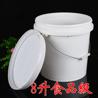 8升农资桶涂料桶油漆桶塑料桶化工桶机油桶防冻液桶带盖