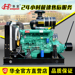 离合器机组170千瓦 山东潍坊6缸水冷柴油发动机固定动力200多马力