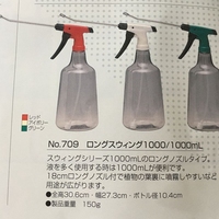 洒水0217超细水雾长喷嘴水壶瓶身可倒置喷洒 其他浇水壶园艺喷壶