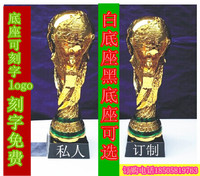 2014巴西世界杯奖杯大力神杯大号足球奖杯模型 球迷纪念用品36cm
