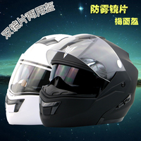 森虎 摩托车头盔双镜片揭面盔防雾全盔四季半盔电动车防护安全帽