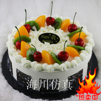 海川新款仿真蛋糕模型欧式水果婚庆生日假蛋糕 场景 创意道具包邮