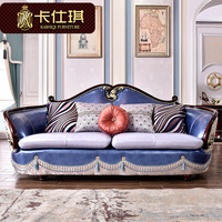 卡仕琪 欧式真皮沙发组合 美式大小户型客厅实木布艺123组合沙发