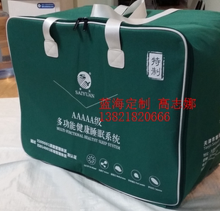 天津棉被包装整理袋 枕头包装袋厂家定制