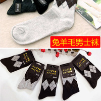 2014年新品促销 秋冬季保暖袜男士袜子羊毛兔毛袜子格子纯色风格