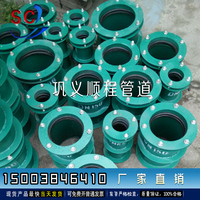 预埋柔性防水套管 钢制柔性防水套管质量一流 价格优惠 厂家直销