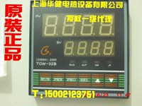 全新原装正品TCW-32A/B上海国龙温控仪三相调功/三相调压/温控表