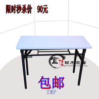 长条桌折叠桌 长桌会议桌办公桌折叠员工桌木大班桌 会议桌培训桌