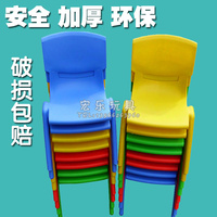 儿童椅子批发加厚塑料椅幼儿园椅家庭小椅子小孩靠背椅凳子特价