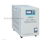 上海精通牌单相高精度全自动交流稳压器SVC-10KVA台式