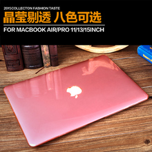 mac苹果笔记本保护壳11 13.3寸15 电脑保护套macbook air pro外壳