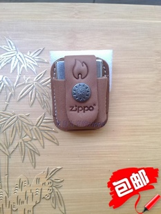 原装正版ZIPPO防风打火机正品皮套超软纯绵羊皮棕色皮套申通包邮