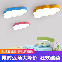 儿童护眼吸顶灯 现代简约创意云朵led游乐园婴儿宝宝卧室温馨灯具