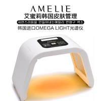 韩国进口OMEGA LIGHT 皮肤美白再生修复光谱仪光疗仪 原装进口