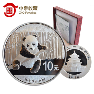 特价正品.2014年熊猫银币1盎司.纯银熊猫币熊猫金银纪念币