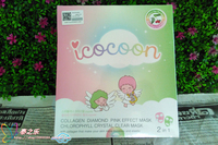 泰国colly pink Icocoon生物纤维面膜叶绿素胶原蛋白面膜滋润保湿
