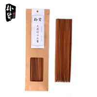 日本朴货天然の竹箸 天然竹筷无漆碳化防霉抗菌10双装