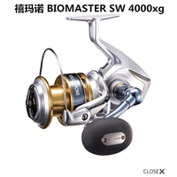 SHIMANO/禧玛诺 纺车轮BIOMASTER SW 4000HG高转速比纺车轮鱼线轮