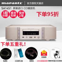 Marantz/马兰士 SA14S1CD播放机USB解码器HIFI发烧高保真原装进口