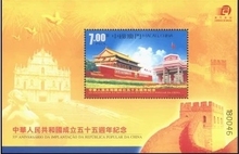 澳门2004年国庆55周年邮票小型张