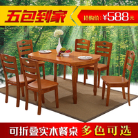 实木餐桌椅组合6人8人可折叠伸缩圆桌橡木方桌简约小户型圆形饭桌