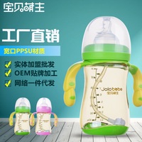 进口材质防滑防爆软手柄保温防胀气带吸管PPSU奶瓶母婴用品180ml