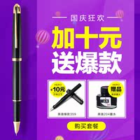 英雄钢笔正品6150金属铱金笔学生用钢笔练字书法办公用送礼墨水笔