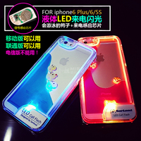 iphone6发光手机壳 5s保护套来电闪光6plus保护壳小黄鸭大白外壳
