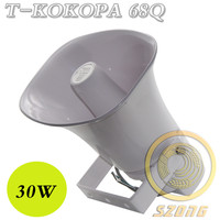 T-KOKOPA 30W定压号角号筒高音大喇叭景区公路隧道公共广播号角
