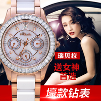 瑞贝拉正品时尚大表盘陶瓷手表 女 白色钻石石英女表韩国女士手表