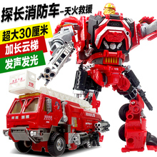 锦江变形玩具金刚 大号红色探长消防汽车机器人声光模型 天火救援