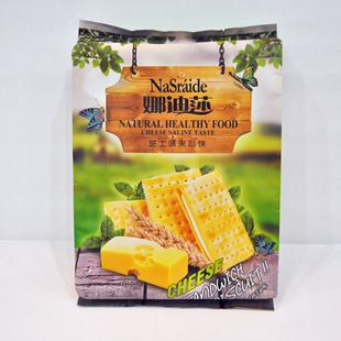 390g 香港零食Nasraide娜迪莎【芝士柠檬芒果】夹心饼干满3包包邮