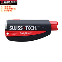 美国Swiss+Tech瑞士科技三合一救生锤破窗器汽车安全锤手电筒