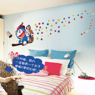 哆啦A梦魔幻星空 客厅书房卧室儿童房浴室装饰壁贴纸 夜光墙贴画
