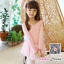 韩国进口长袖儿童芭蕾舞蹈裙 正品少儿跳舞裙 练功服粉色长袖纱裙