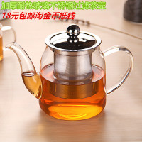 包邮加厚耐热玻璃茶壶不锈钢加厚全过滤花茶壶茶杯泡茶壶茶具套装