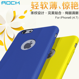 ROCK 苹果iPhone6硅胶手机壳 iphone 6保护套 6外壳 条纹款韩潮女