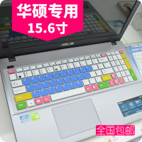 15.6寸华硕笔记本键盘膜 W519L顽石4代FL5900飞行堡垒fx50j Y581C