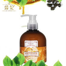 蜂妃新品 蜂蜜芦荟身体乳250ml 舒缓粗糙/补充水分