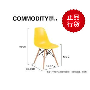 2016年新品特价款椅子 Eames伊姆斯餐椅 创意塑料椅 休闲餐桌椅