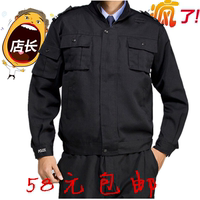 特价包邮黑色作训服套装 迷彩服套装保安训练服 户外劳保工作服男