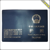 新款护照夹旅行护照夹证件包雅宝0282015年夏季中国20雅宝