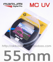 日本原产 MARUMI 玛露美 MC 多层镀膜 UV 原厂滤镜 正品 55mm