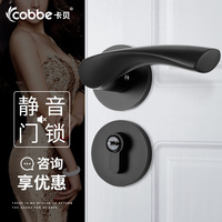 卡贝美式黑色门锁室内卧室卫生间磁吸静音木门分体房间门锁通用型