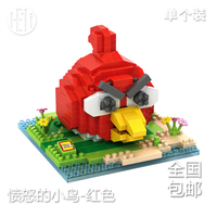 loz颗粒积木玩具 愤怒的小鸟 Angry Birds 拼插组装摆件公仔模型