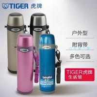 正品日本tiger/虎牌户外型真空杯保冷保温杯 MBI-A0.8L/1.0L