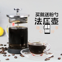 一屋窑 耐热玻璃花茶壶 滤压式咖啡壶 法压壶 冲茶器 玻璃茶具