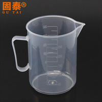 烘焙工具 环保塑料透明杯-250ML毫升 称量工具/刻度杯/液体量杯